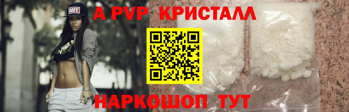 A PVP СК КРИС  Вход с VPN  A-PVP  Ревда  A PVP СК 