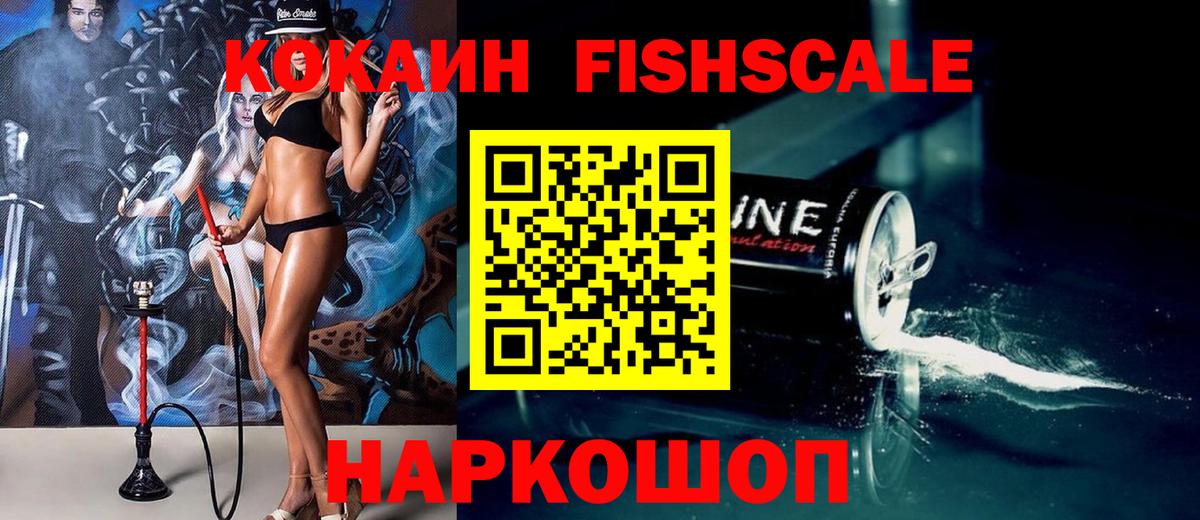 КОКАИН 97% Ревда