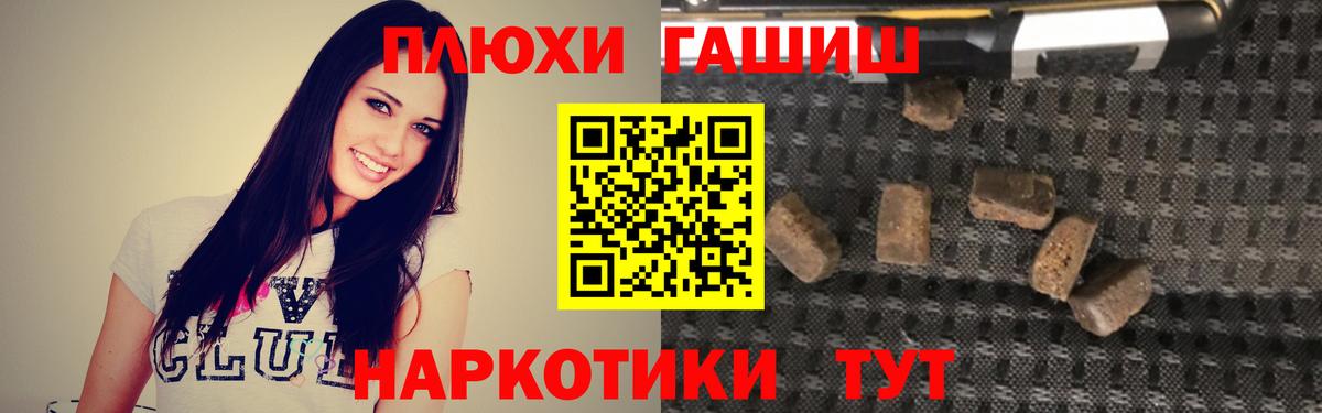 Гашиш гашик  Вход с VPN  ГАШИШ Ice-O-Lator  Ревда 