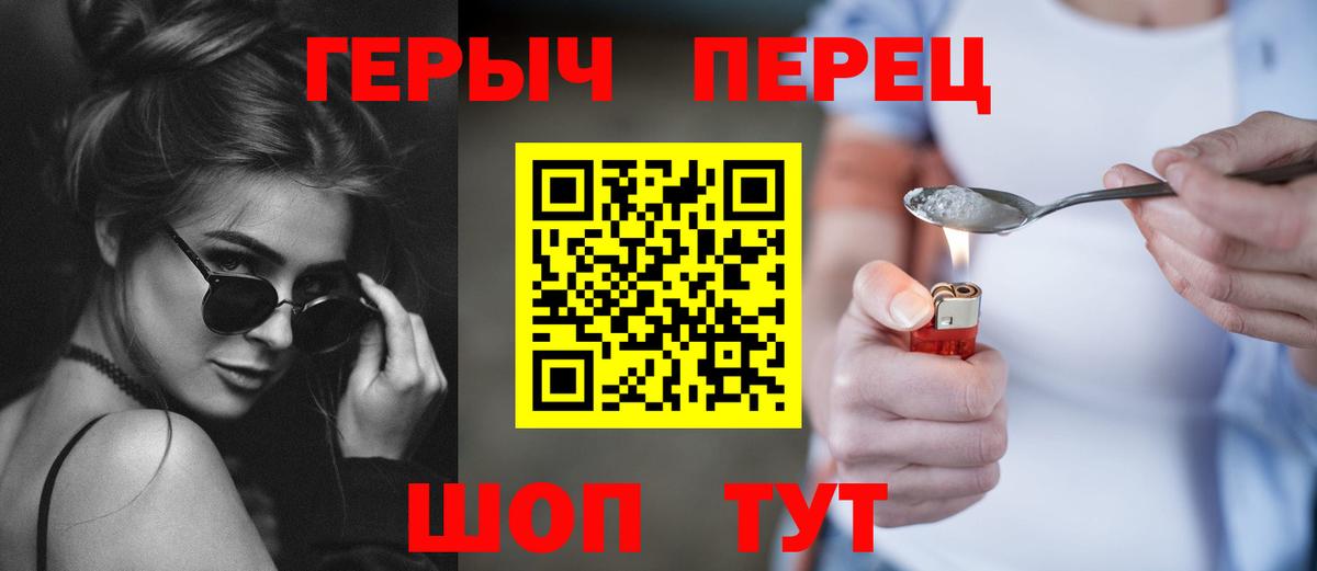 ГЕРОИН Афган Ревда
