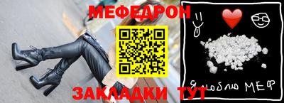 мескалин Среднеуральск