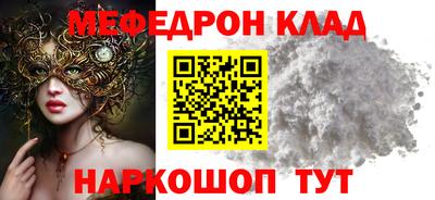 ALPHA PVP Старая Купавна