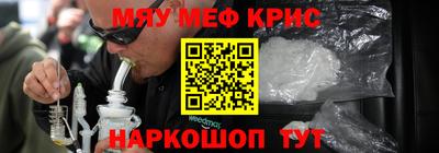 мескалин Среднеуральск