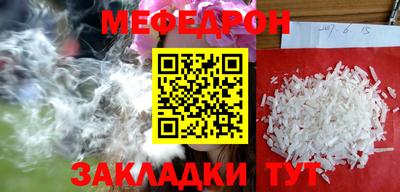 мескалин Среднеуральск
