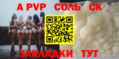 индика Ставрополь