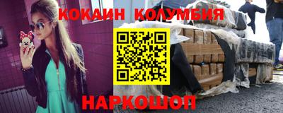 индика Ставрополь