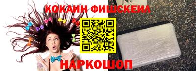 индика Ставрополь