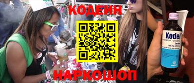 ALPHA PVP Старая Купавна