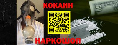 ALPHA PVP Старая Купавна