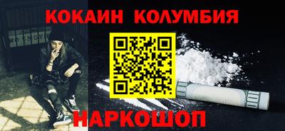 индика Ставрополь