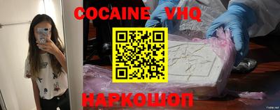 индика Ставрополь