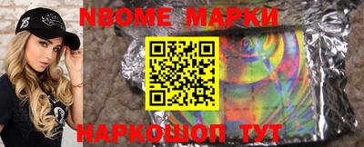 мескалин Среднеуральск