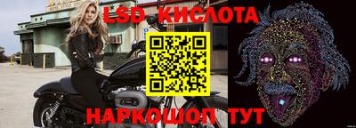 мескалин Среднеуральск