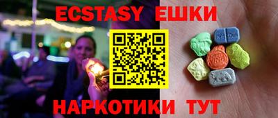 мескалин Среднеуральск