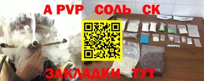 индика Ставрополь