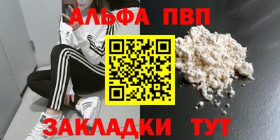 индика Ставрополь