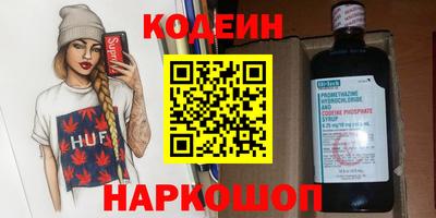 ALPHA PVP Старая Купавна