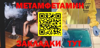 индика Ставрополь