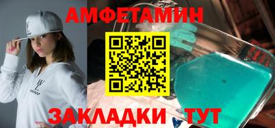 ALPHA PVP Старая Купавна