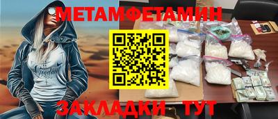 ALPHA PVP Старая Купавна