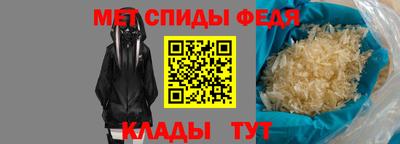 ALPHA PVP Старая Купавна