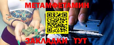 индика Ставрополь