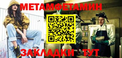 мескалин Среднеуральск