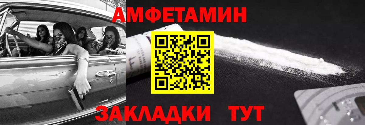 Первитин кристалл Ревда