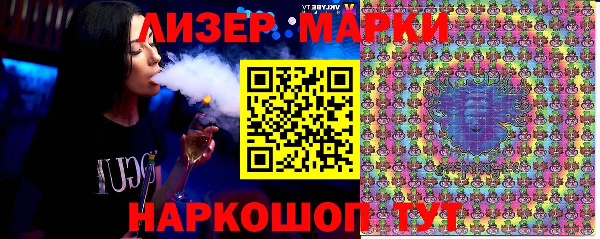 Кодеин  ГАШИШ  Бошки Шишки  НБОМе  Купить закладку  Меф кристаллы  Ревда  Вход с VPN  КОКАИН 