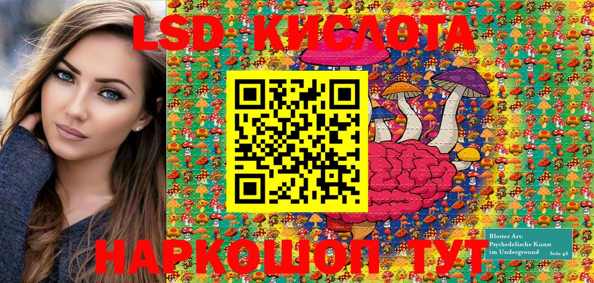 магазин  наркотиков  Вход с VPN  Ревда  Марки 25I-NBOMe 1500мкг  Марки 25I-NBOMe 1500мкг 
