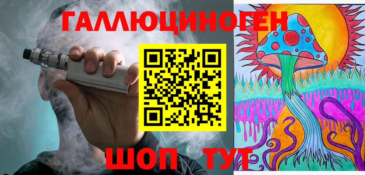 Галлюциногенные грибы MAGIC MUSHROOMS  Галлюциногенные грибы MAGIC MUSHROOMS  Ревда  Вход с VPN 
