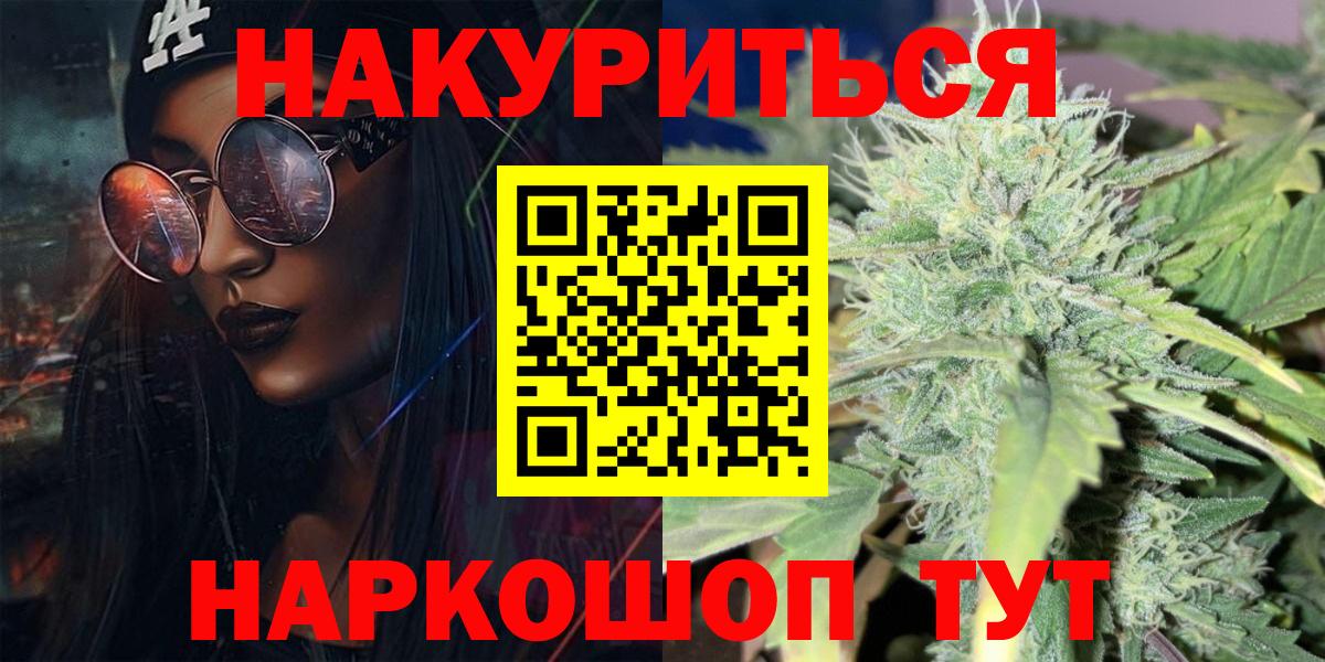 Шишки марихуана THC 21%  Шишки марихуана план  Ревда  Вход с VPN 